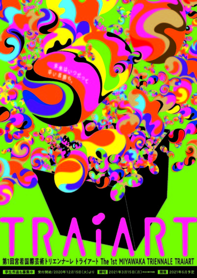 TRAiART flyer